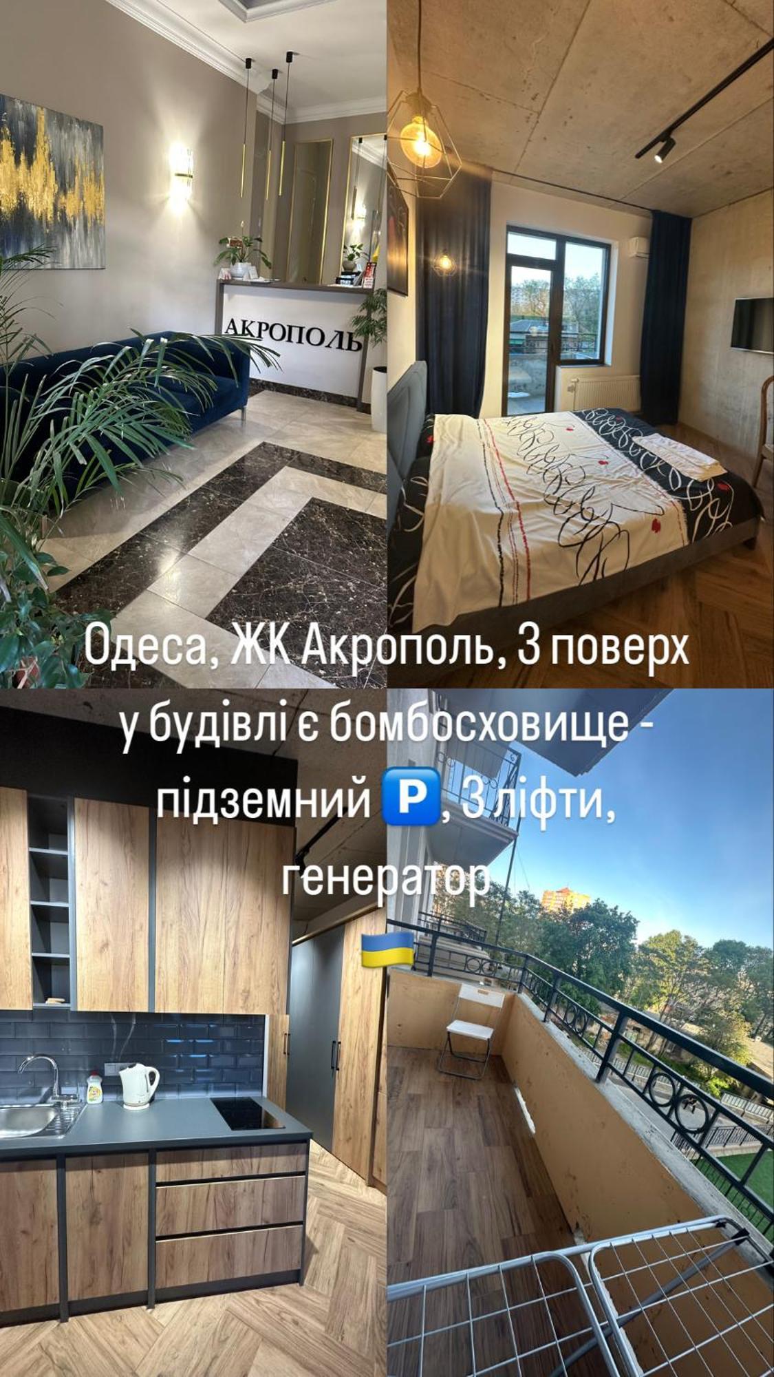 Apartments On Marshala Govorova Odessa Buitenkant foto