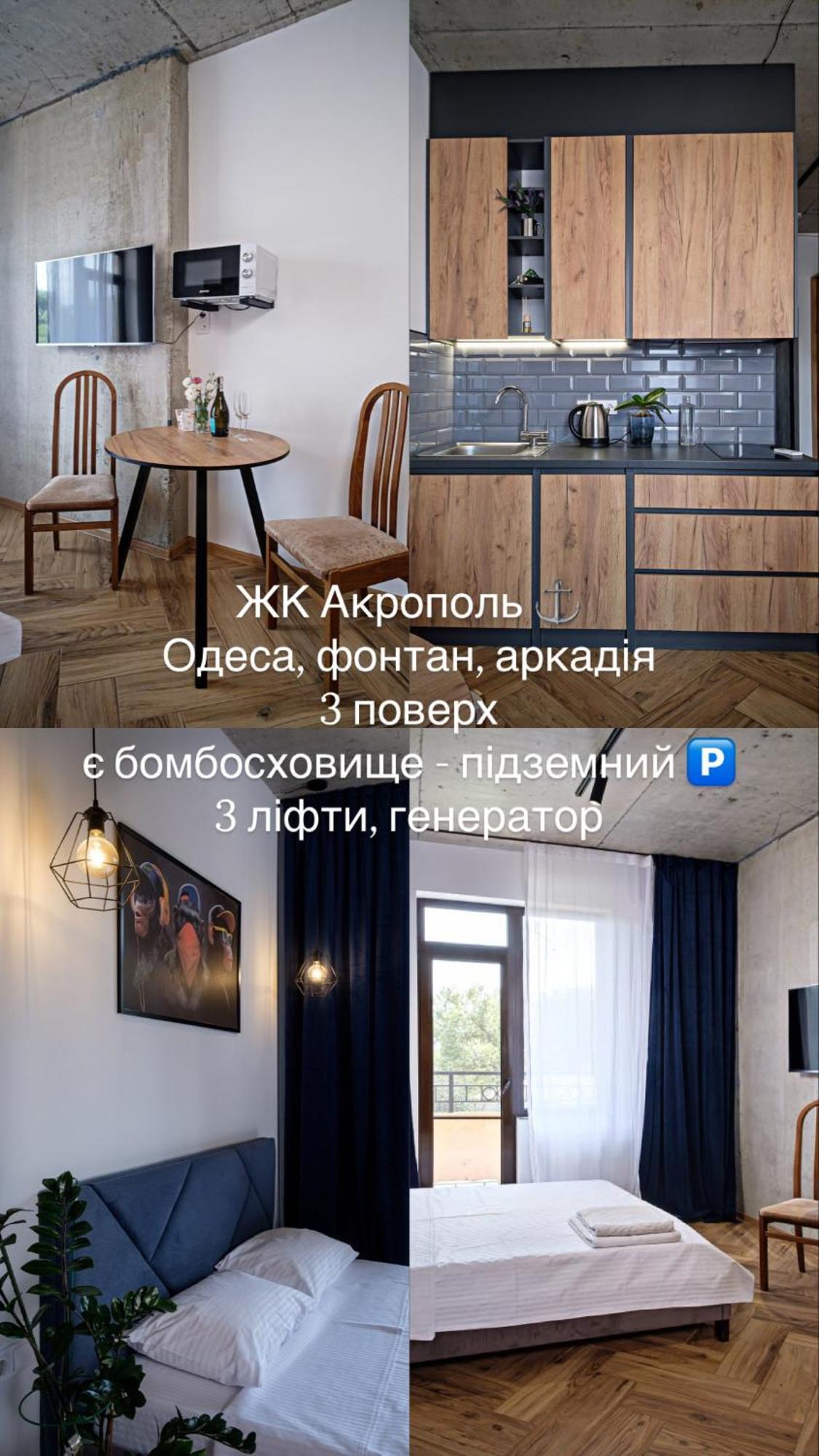 Apartments On Marshala Govorova Odessa Buitenkant foto